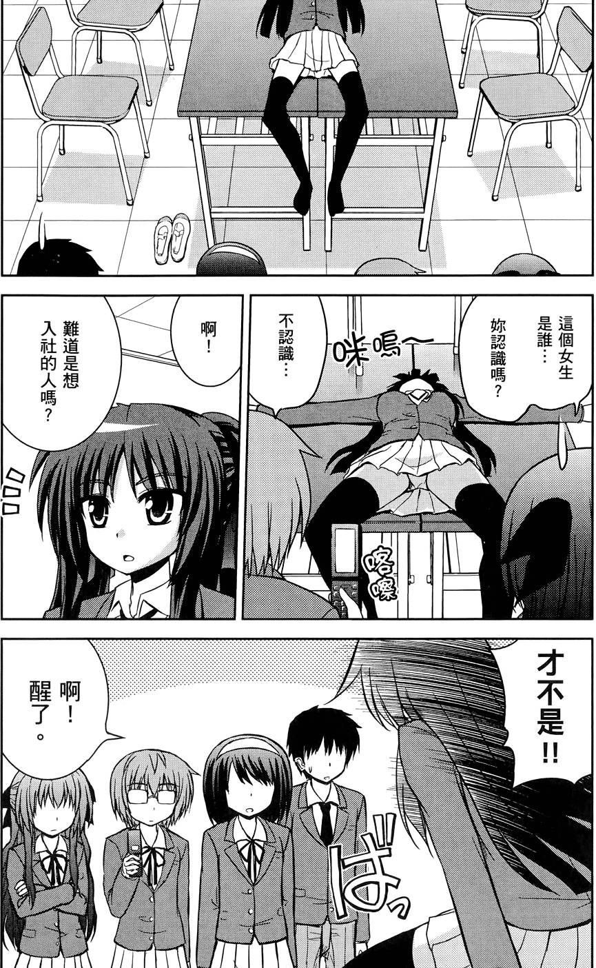 第67页