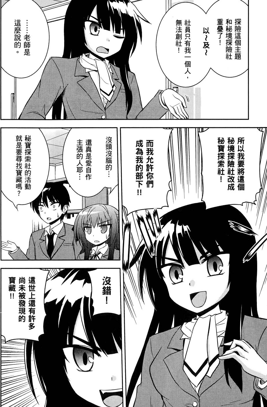 第69页