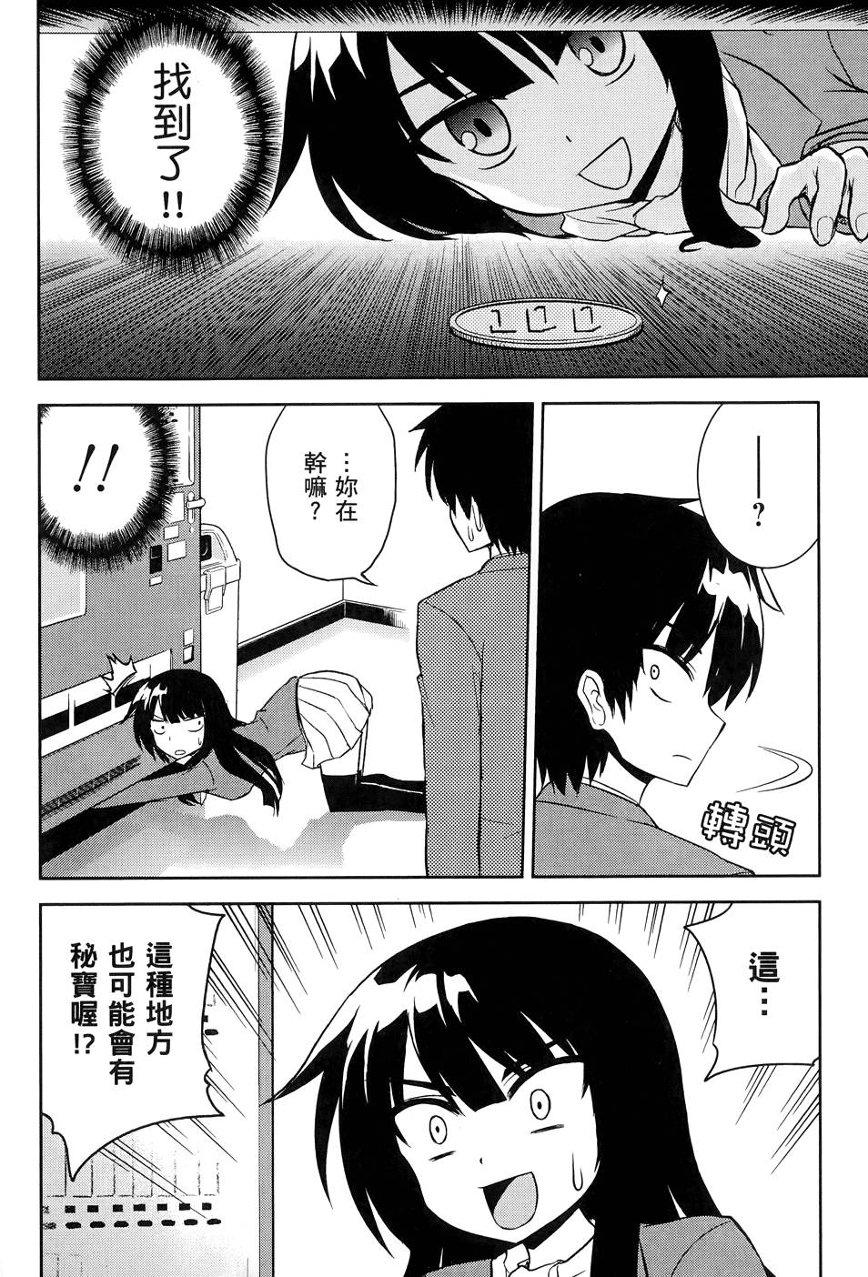 第73页