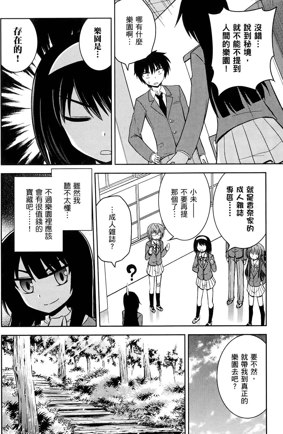 第75页