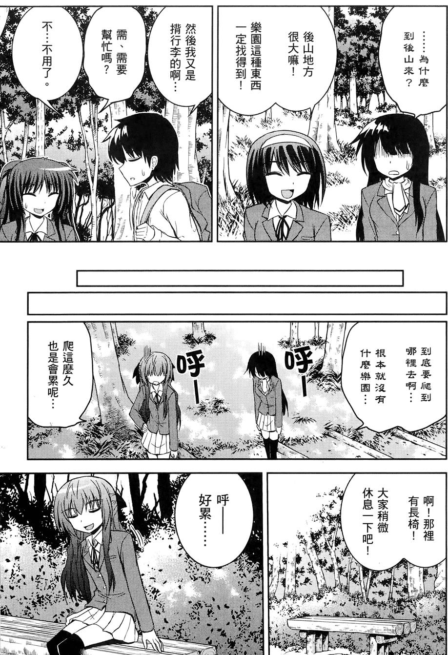 第76页