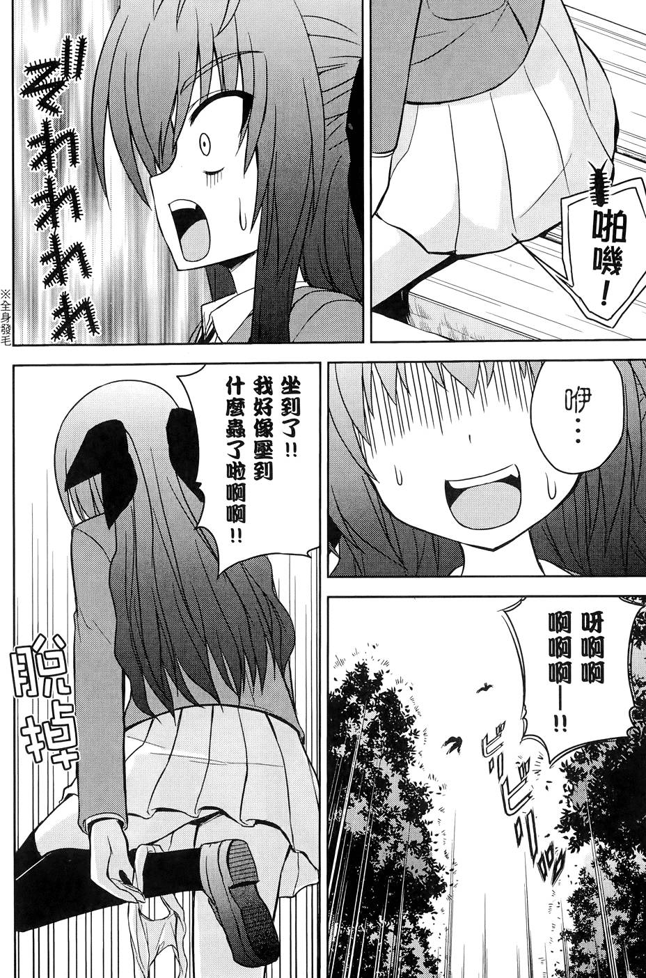第77页