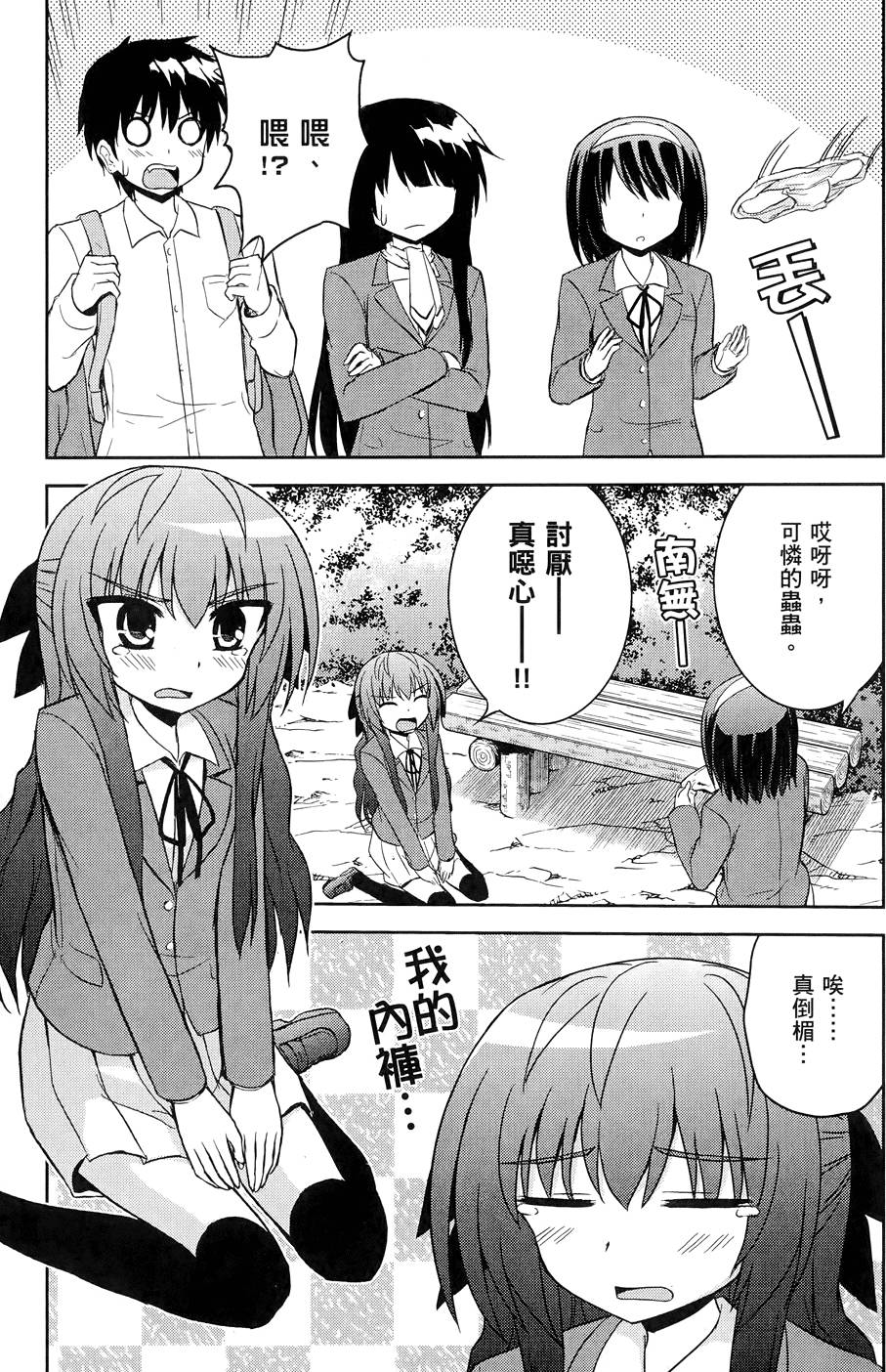 第78页