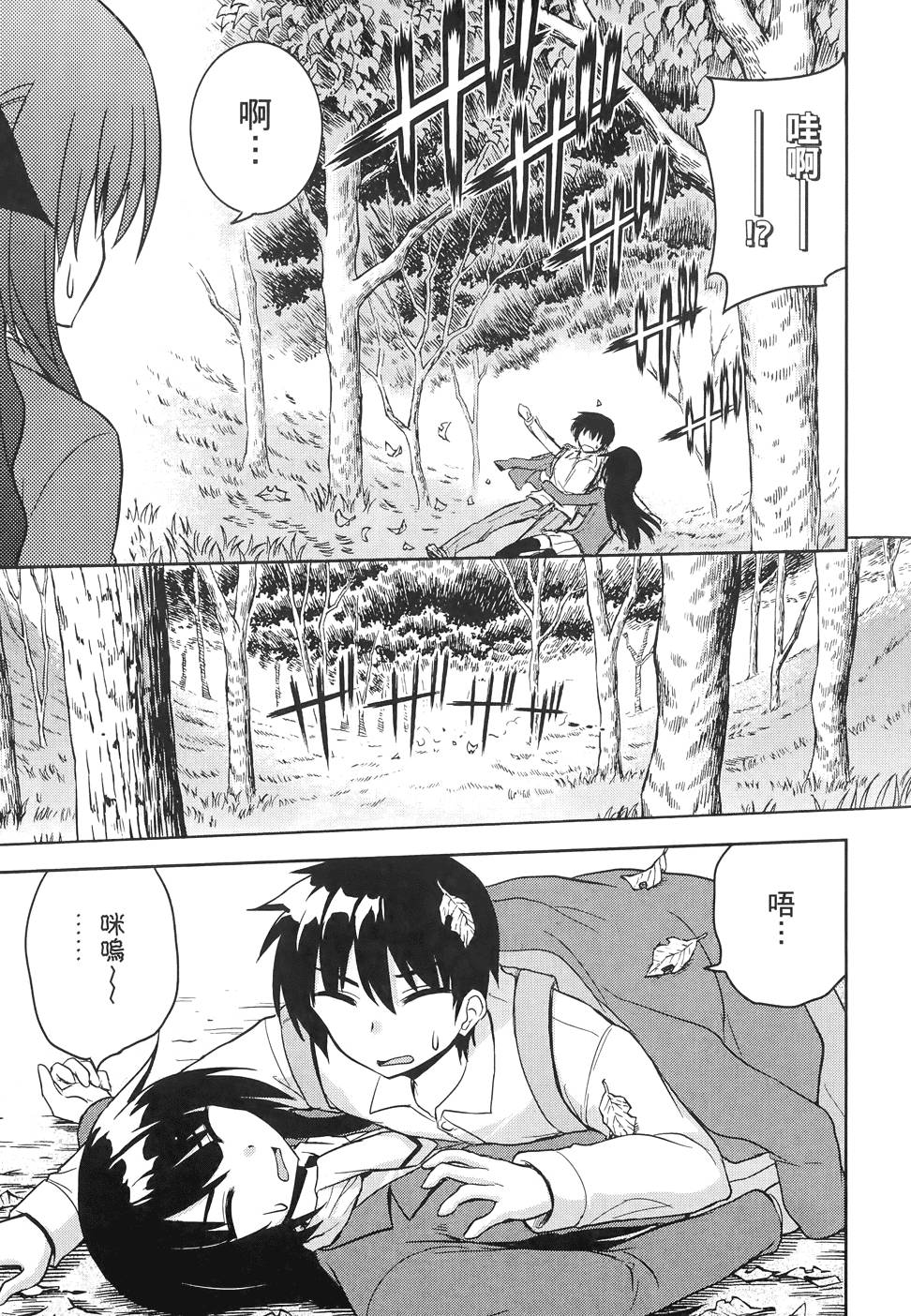 第80页