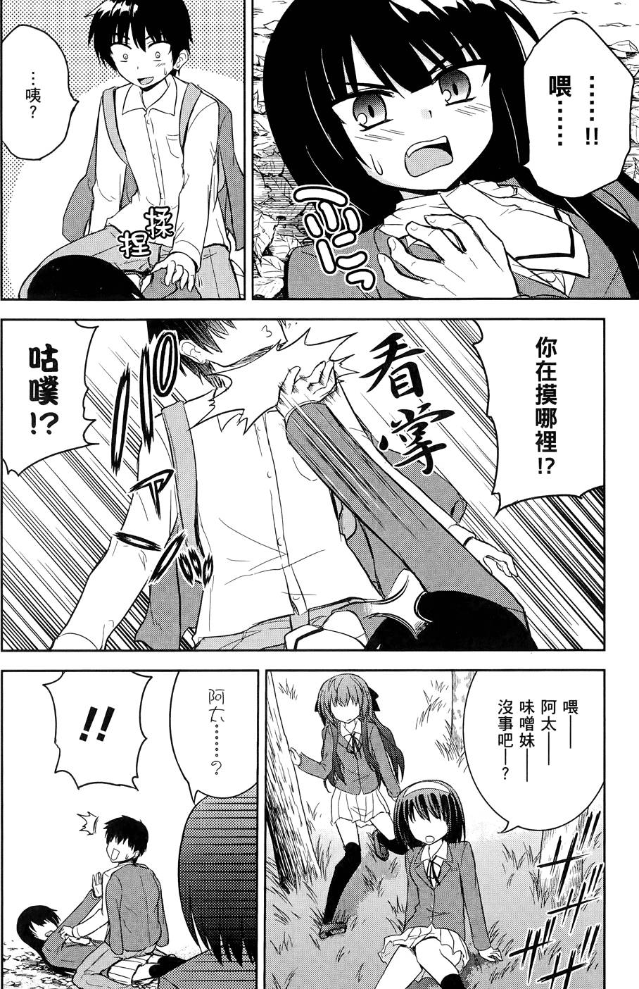 第81页