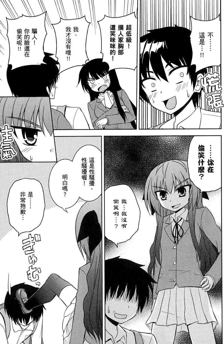 第82页