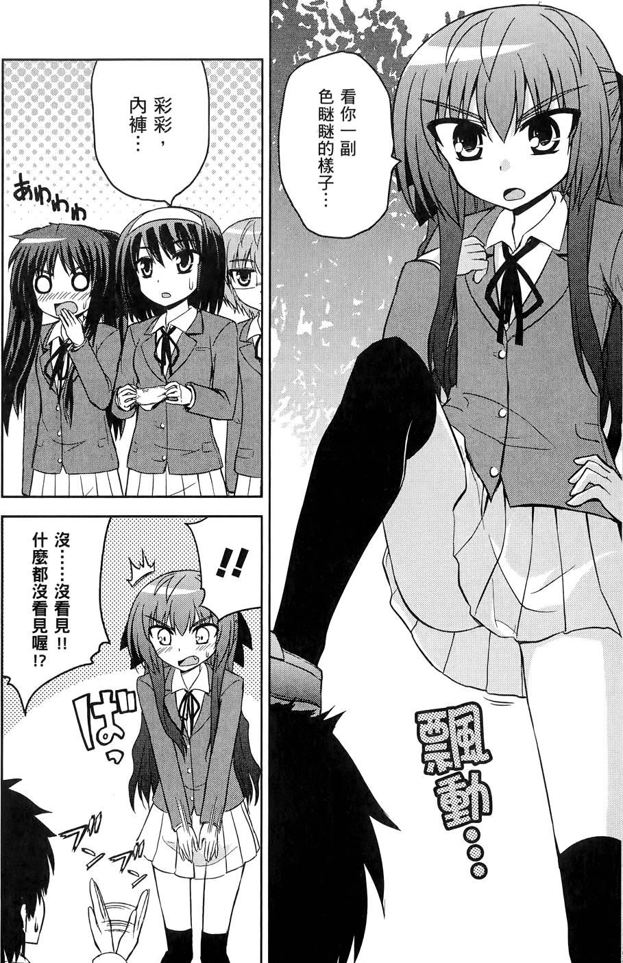 第83页