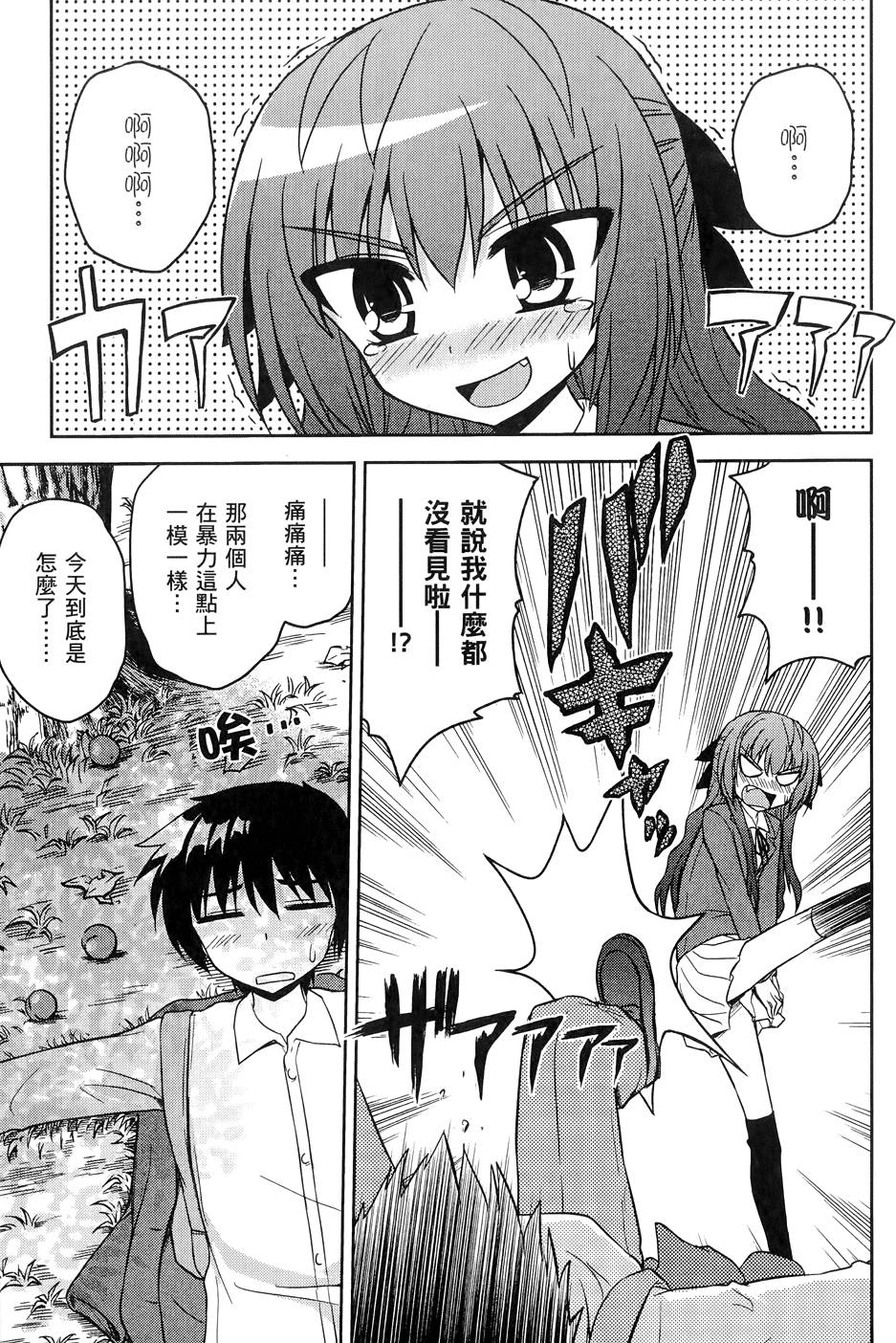 第84页