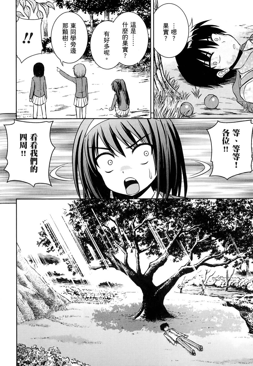 第85页