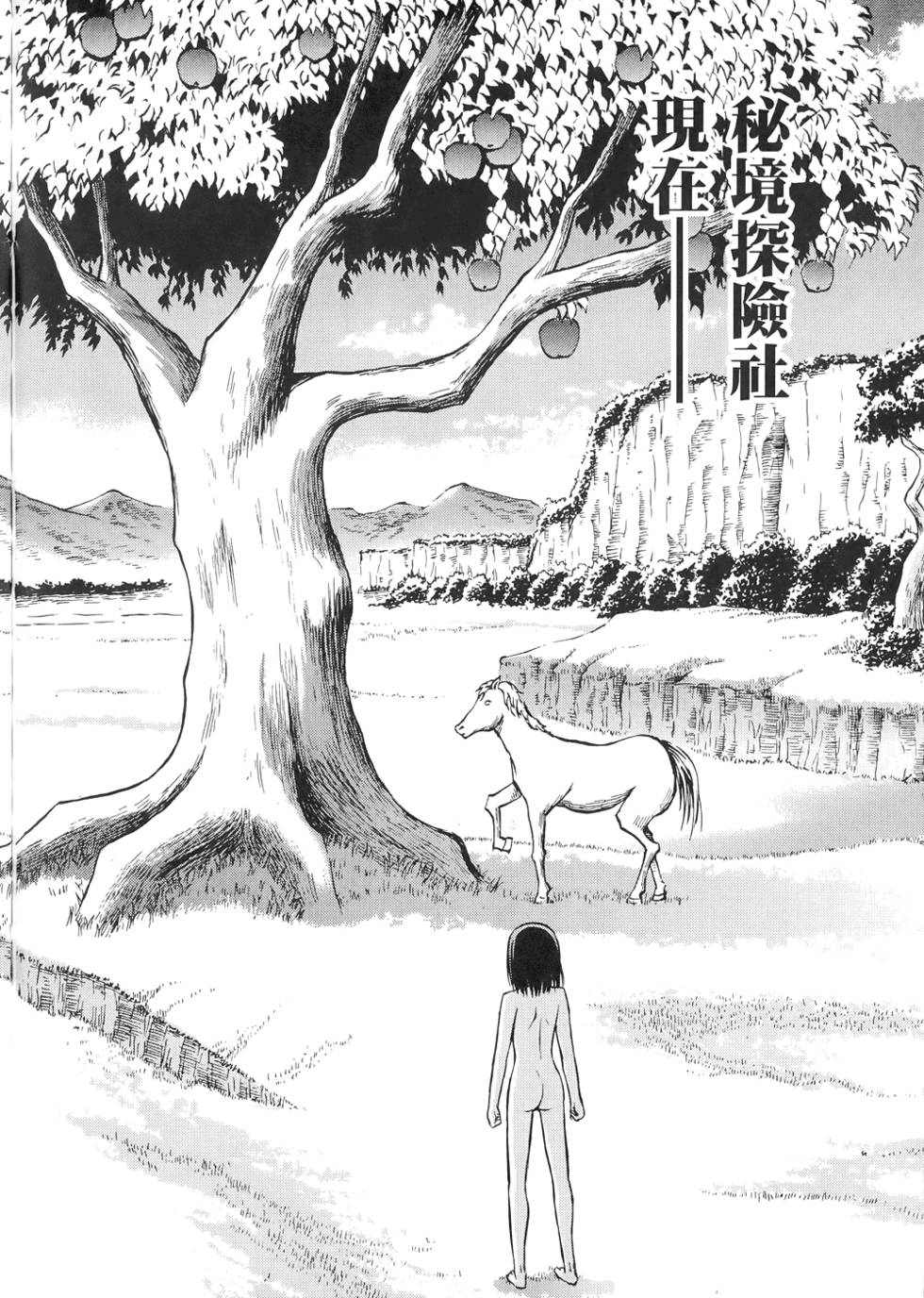 第87页