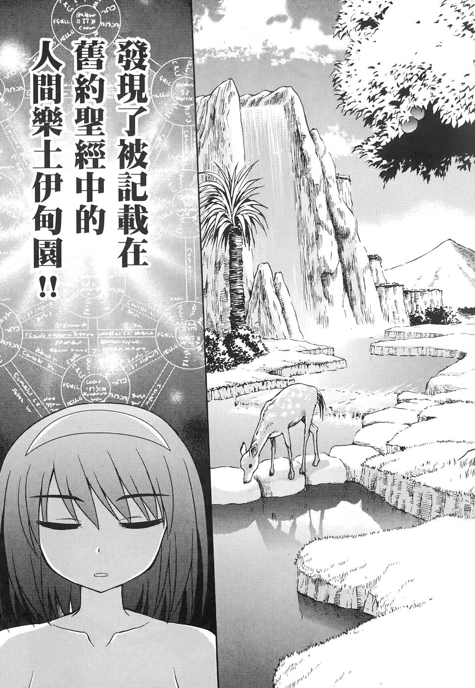 第88页