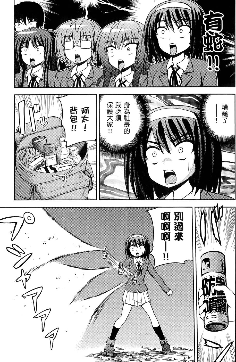第92页
