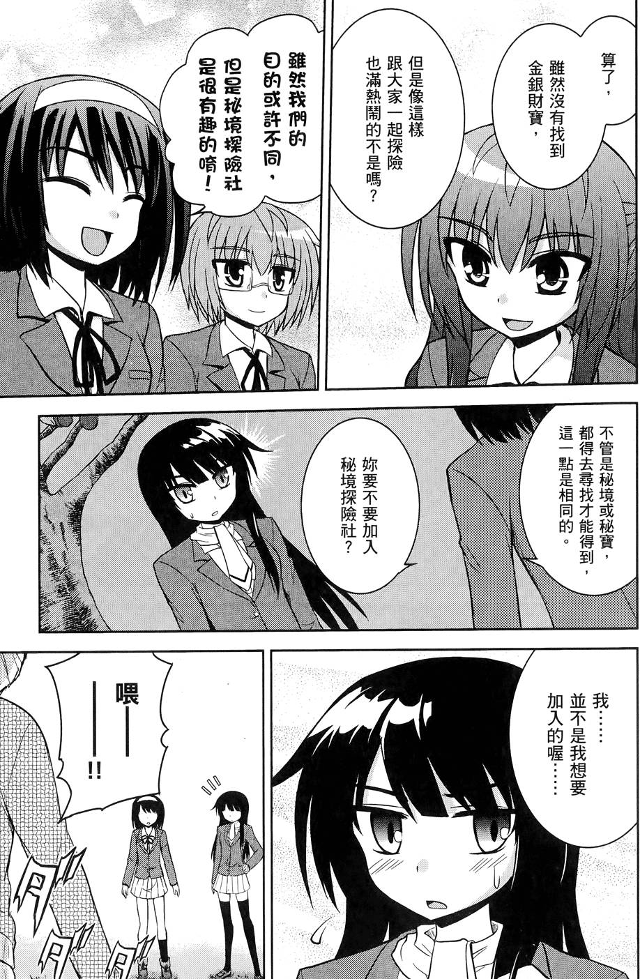 第96页