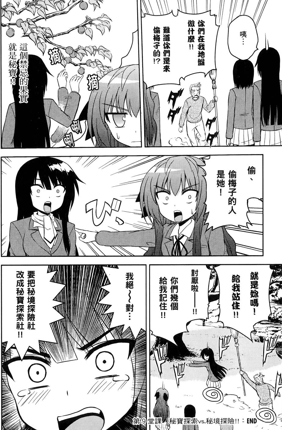 第97页