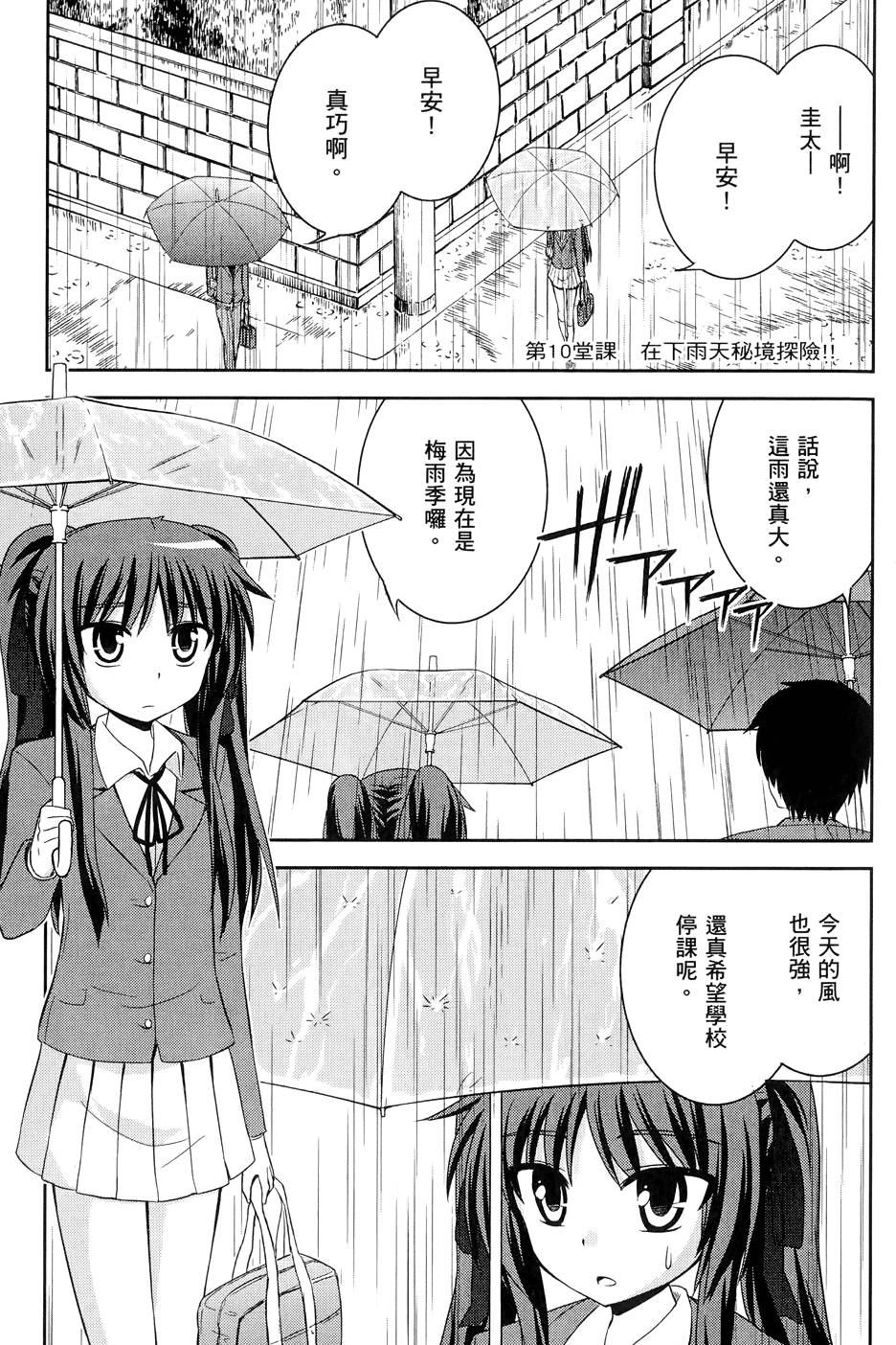 第98页