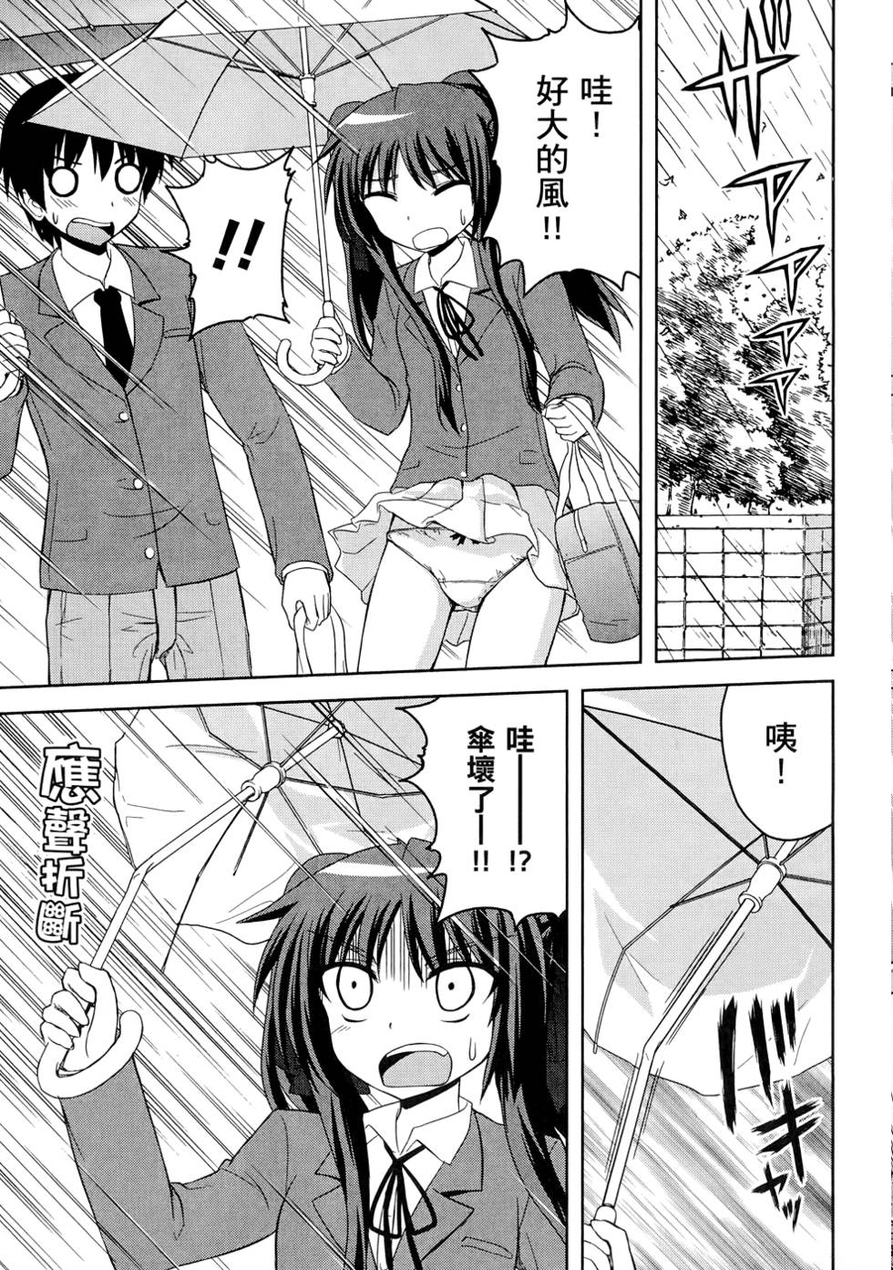 第100页