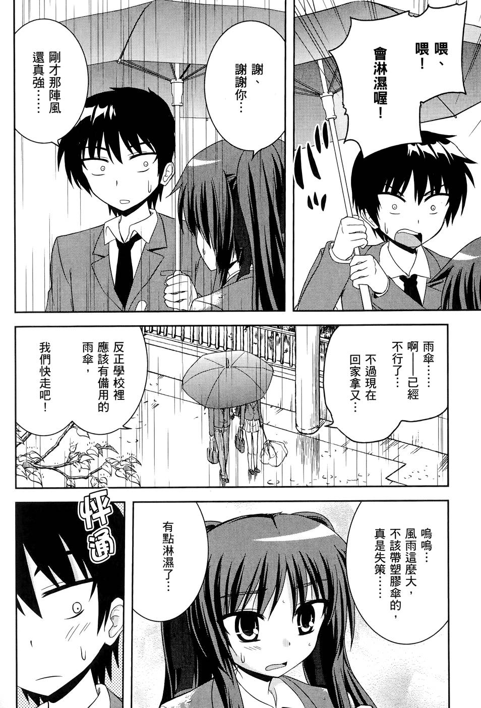 第101页