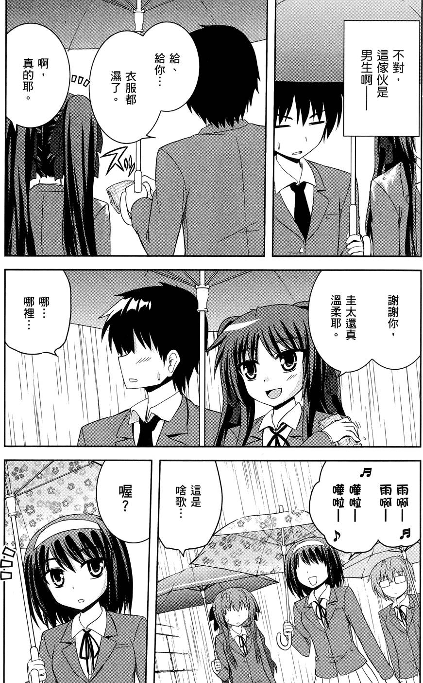 第102页
