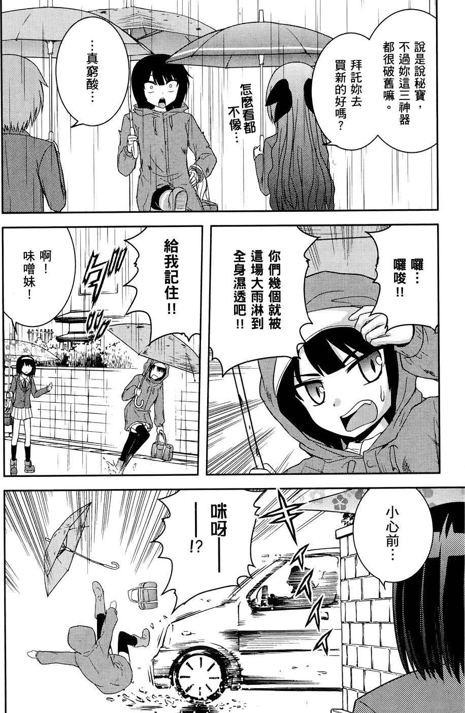 第107页