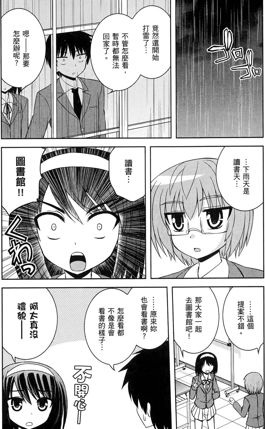 第109页