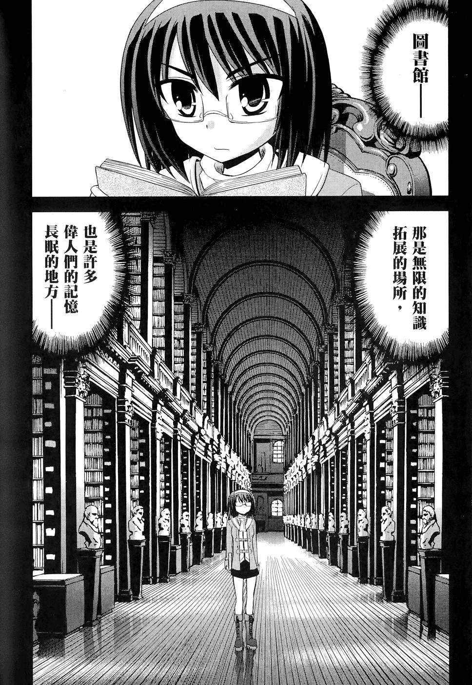 第111页