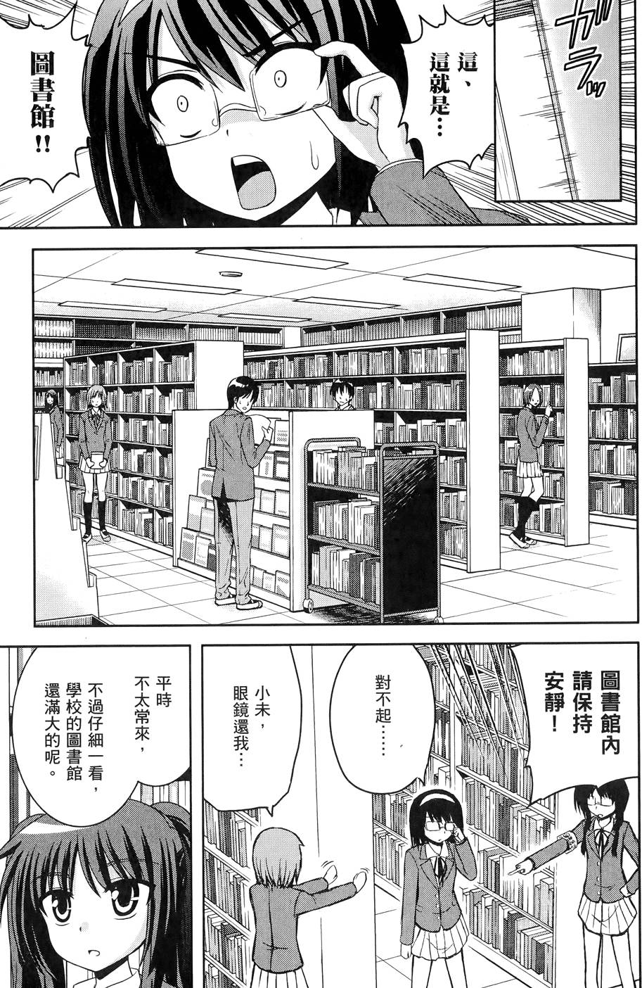 第112页