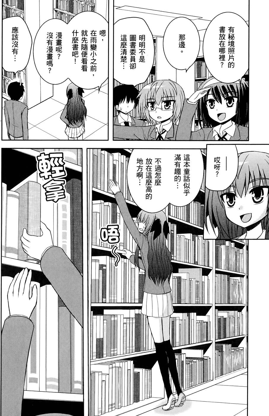第113页