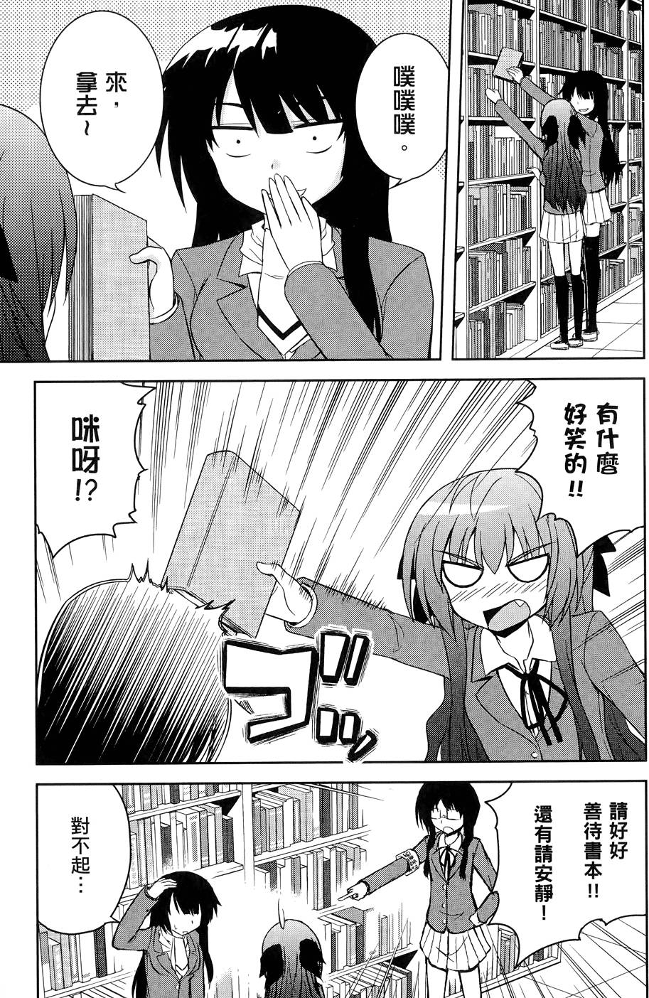 第114页