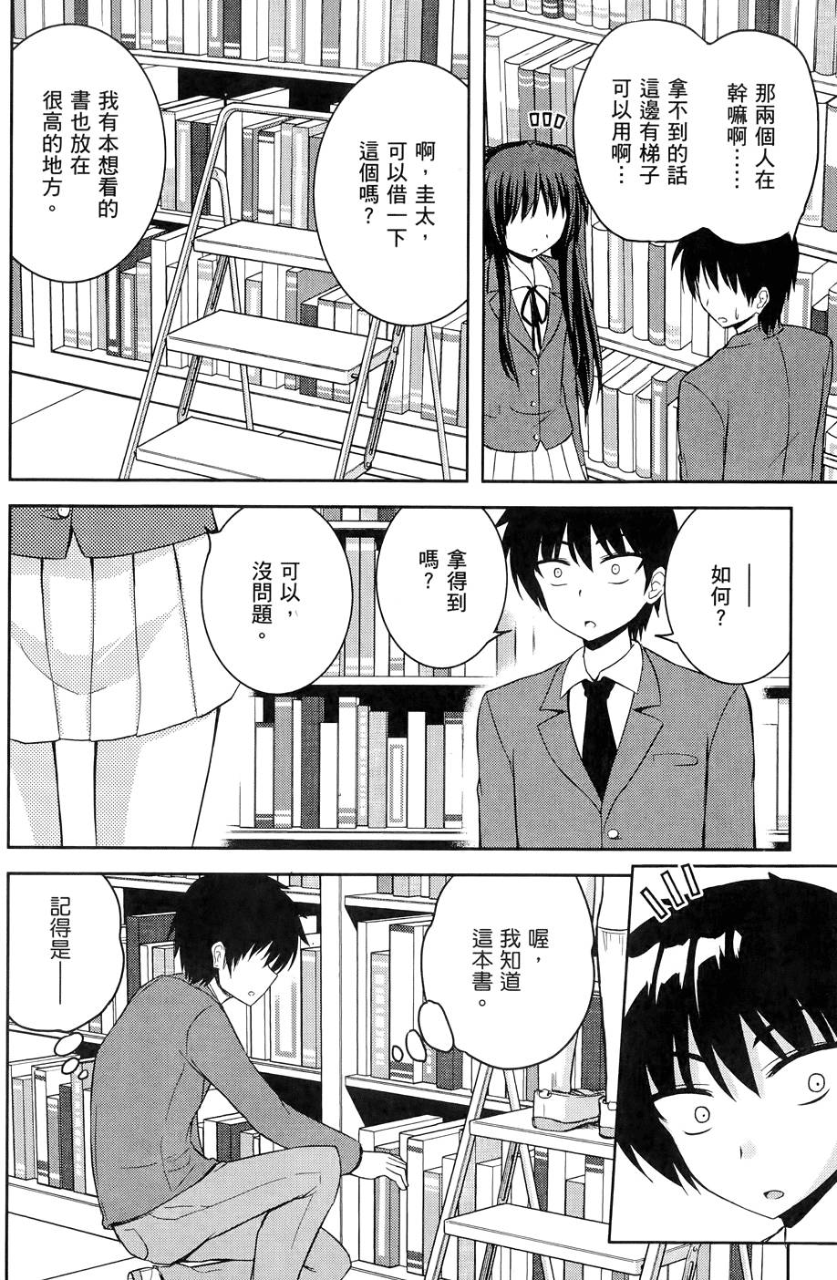 第115页