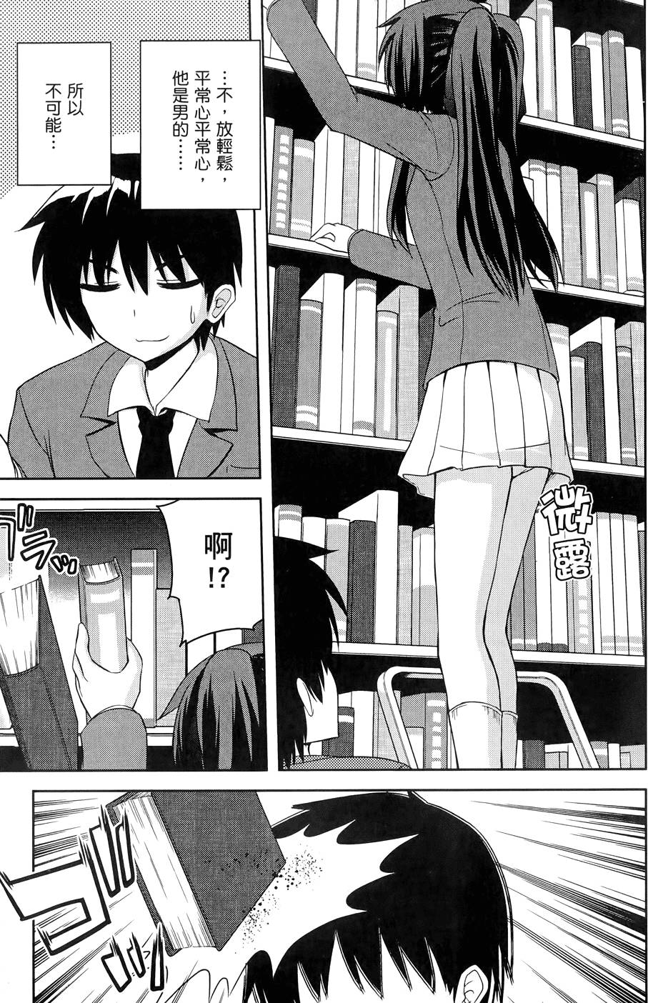 第116页