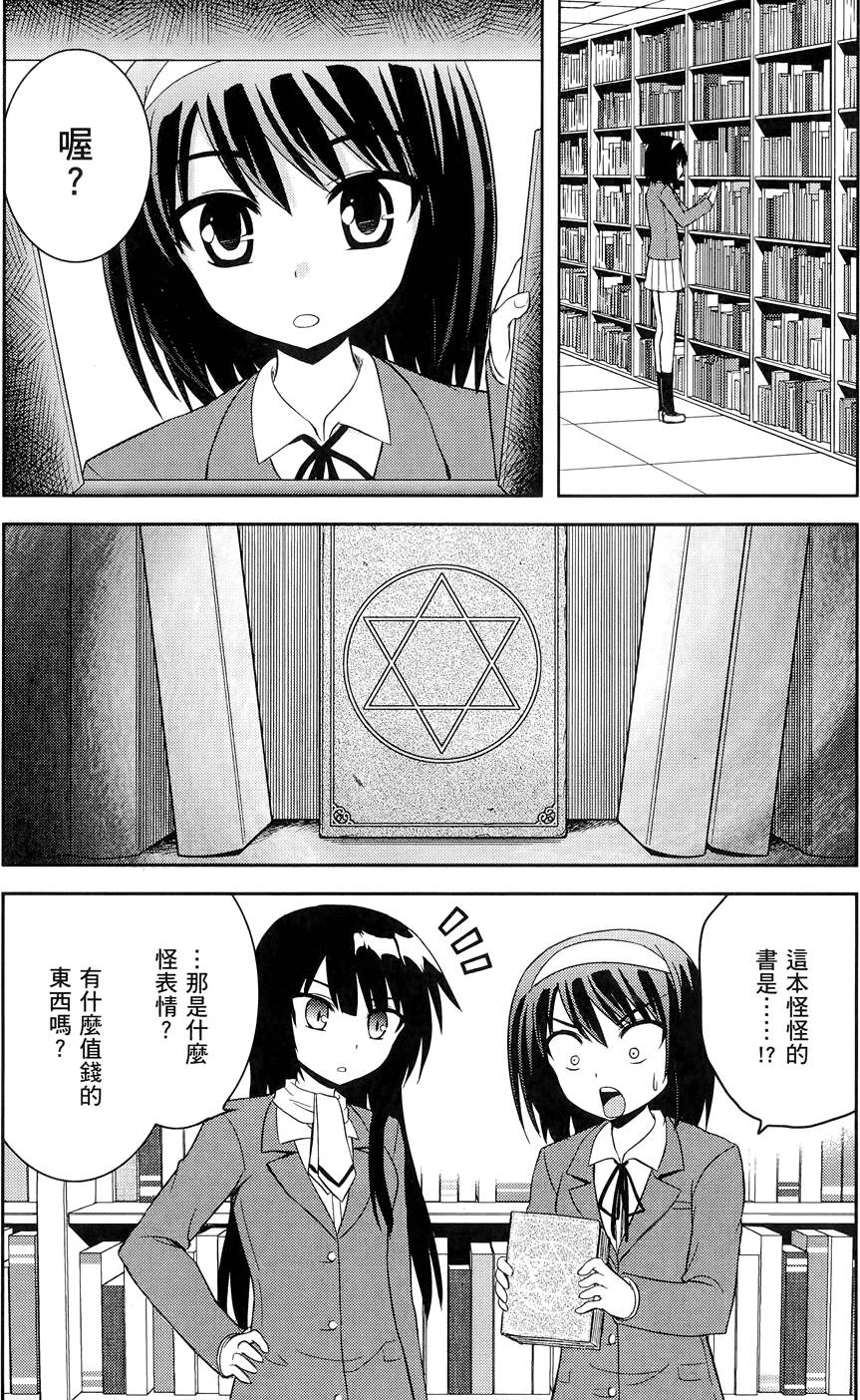 第117页