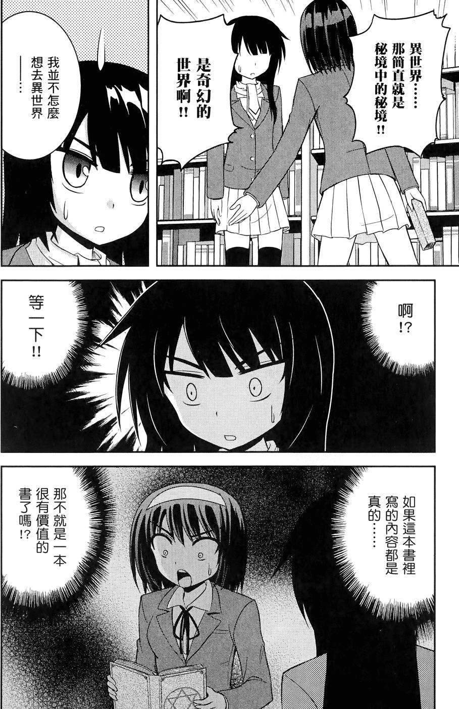第119页