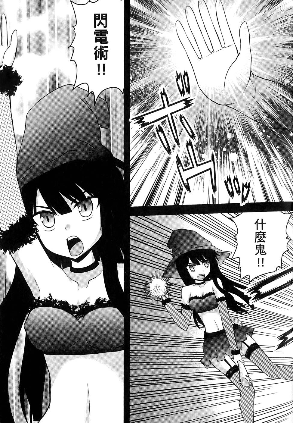 第122页