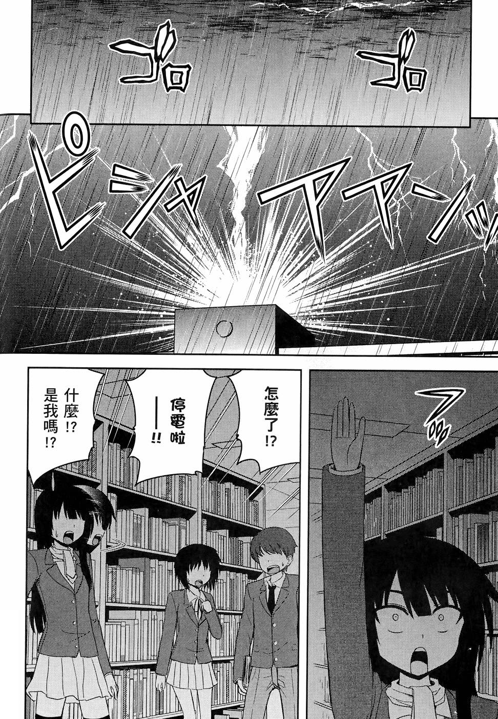 第123页