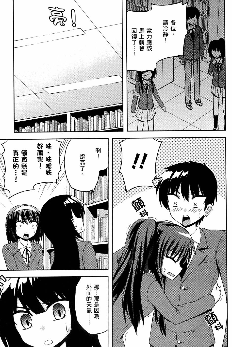 第124页