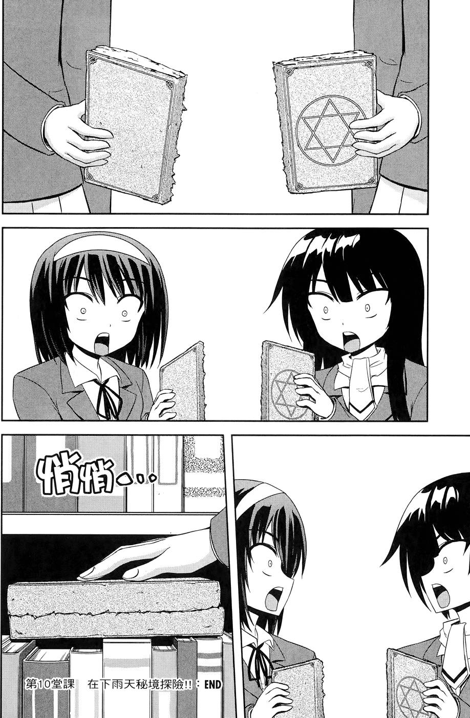 第125页