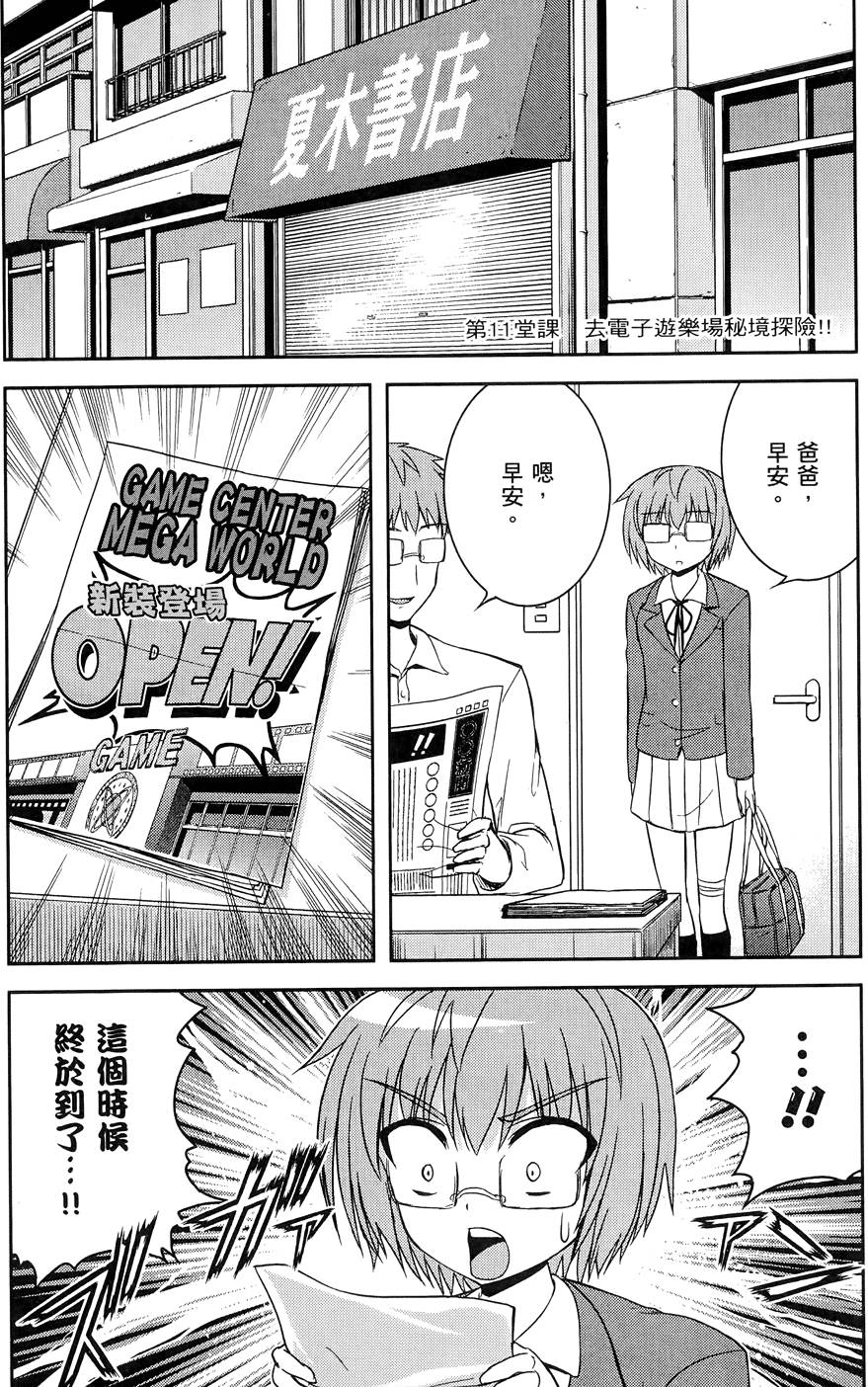 第126页