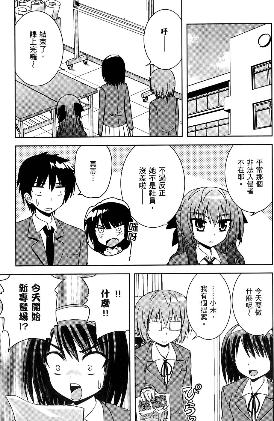 第128页