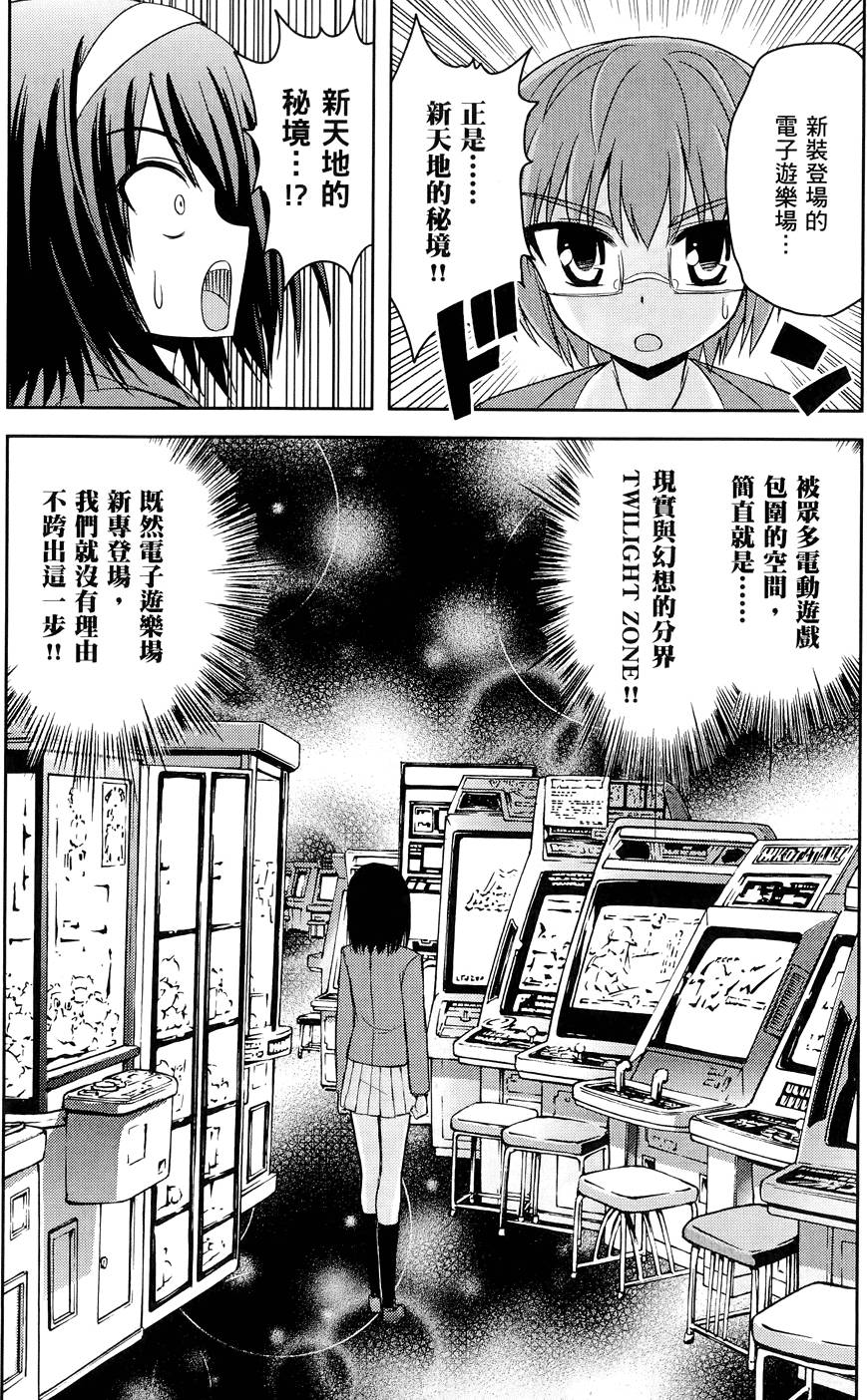 第129页