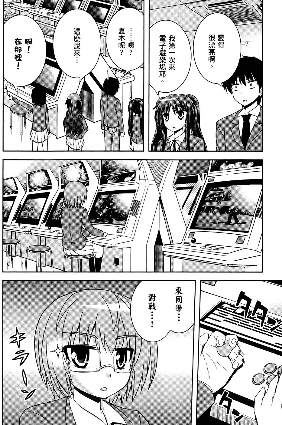 第131页