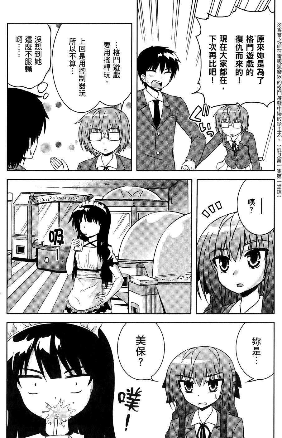 第132页