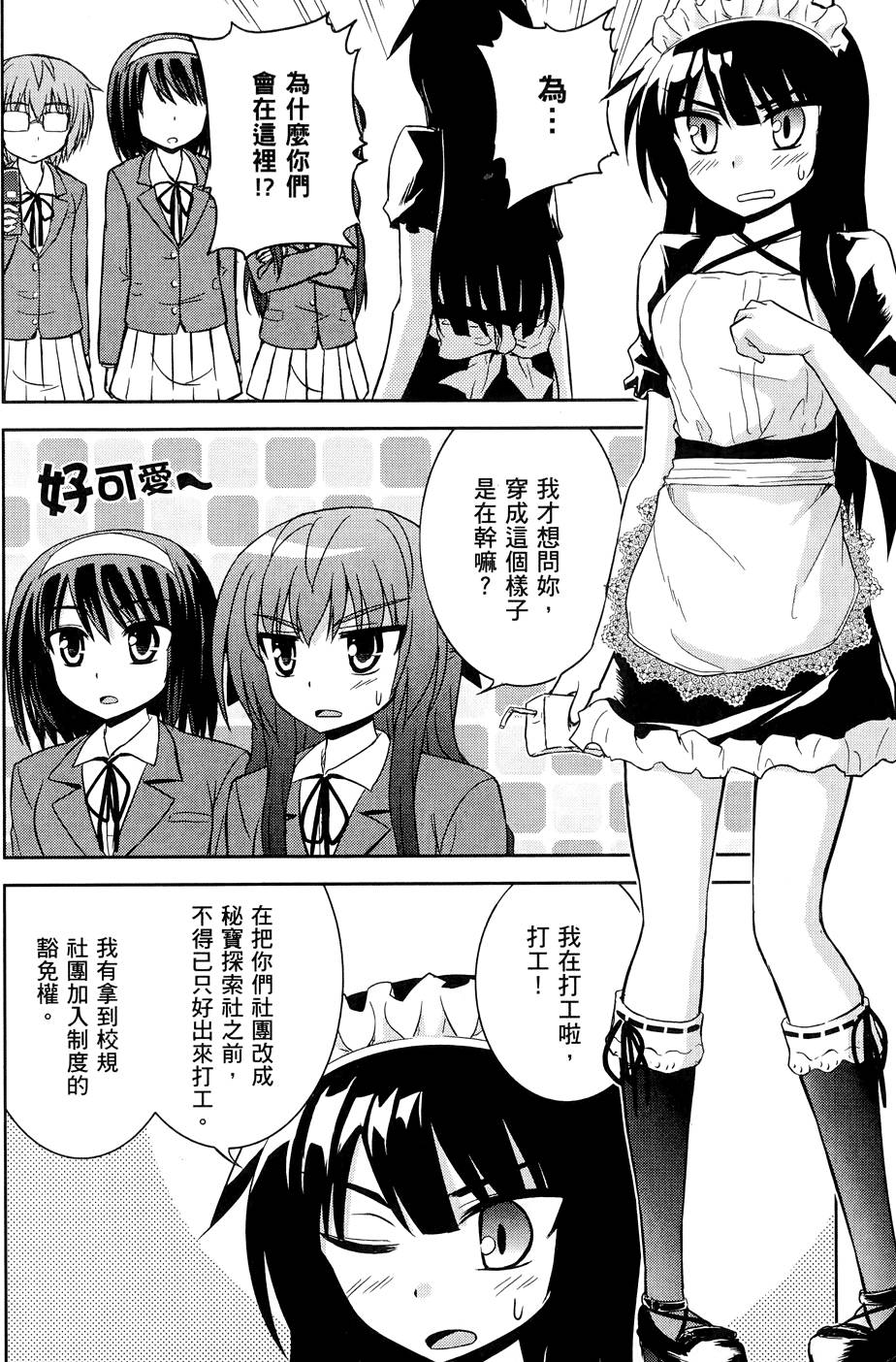 第133页