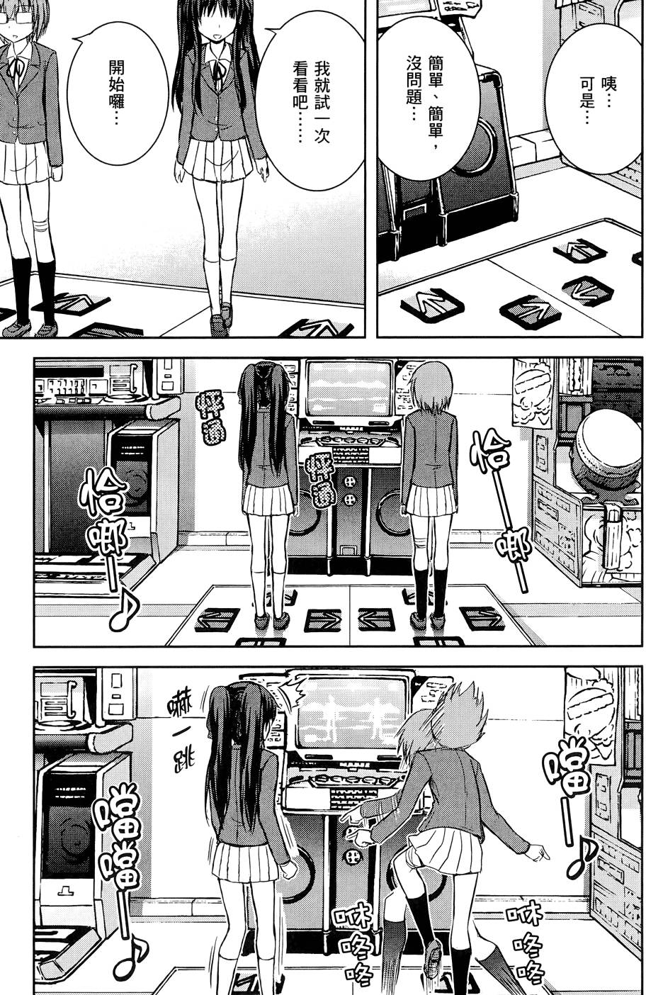 第136页