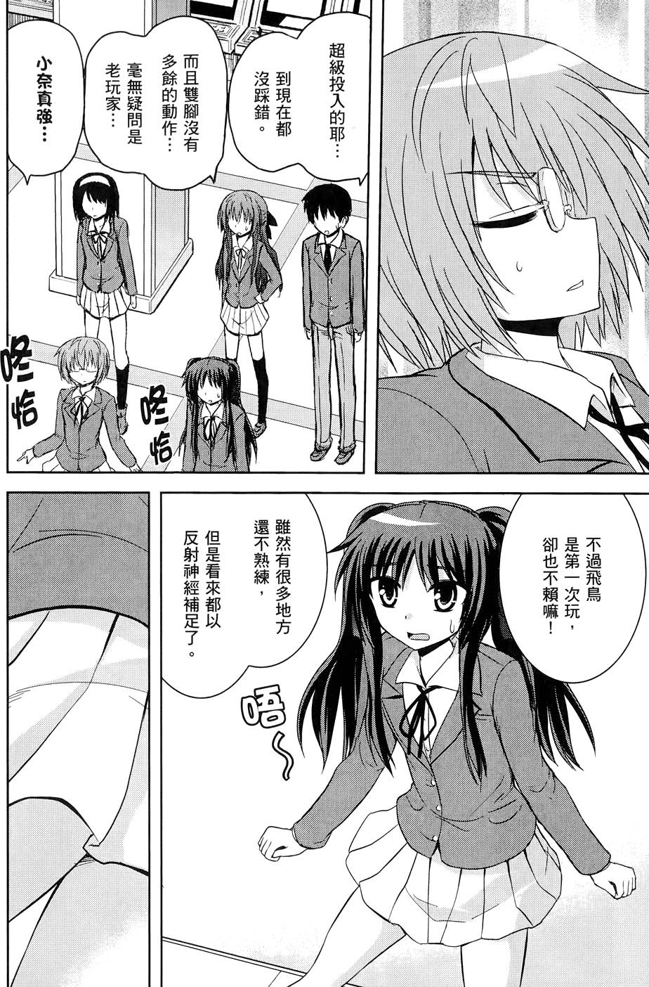 第137页
