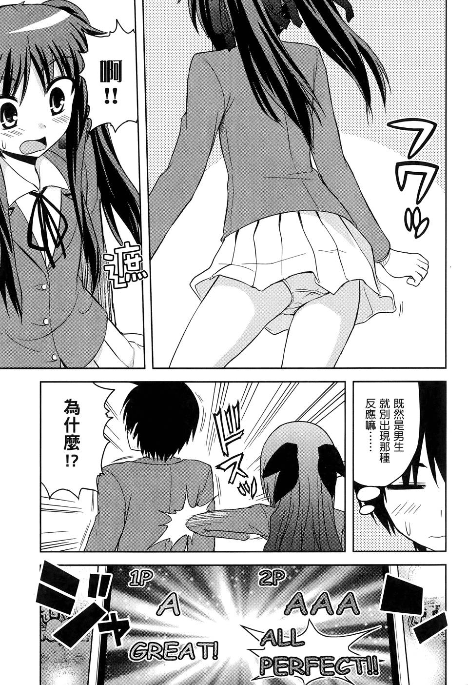 第138页