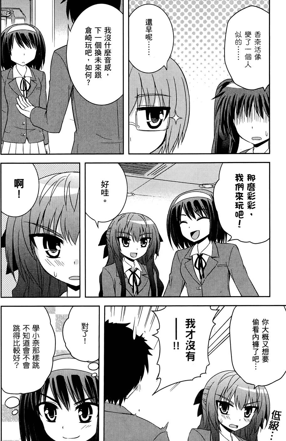 第139页
