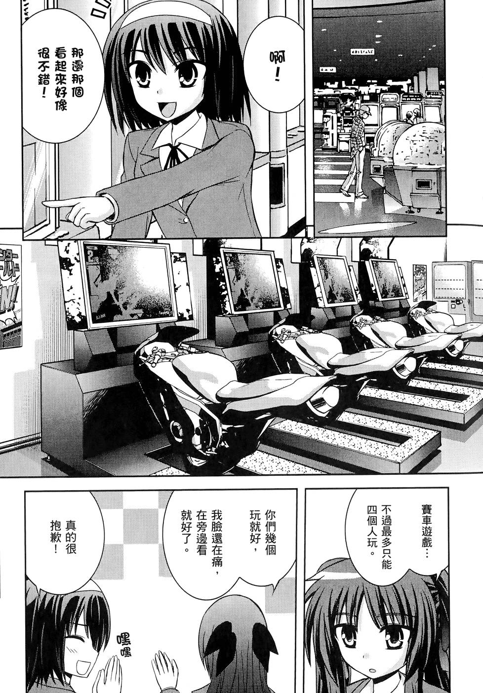 第142页