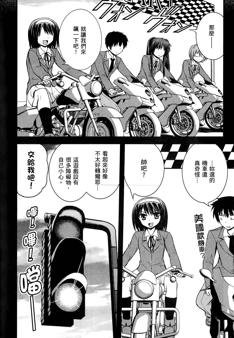 第143页
