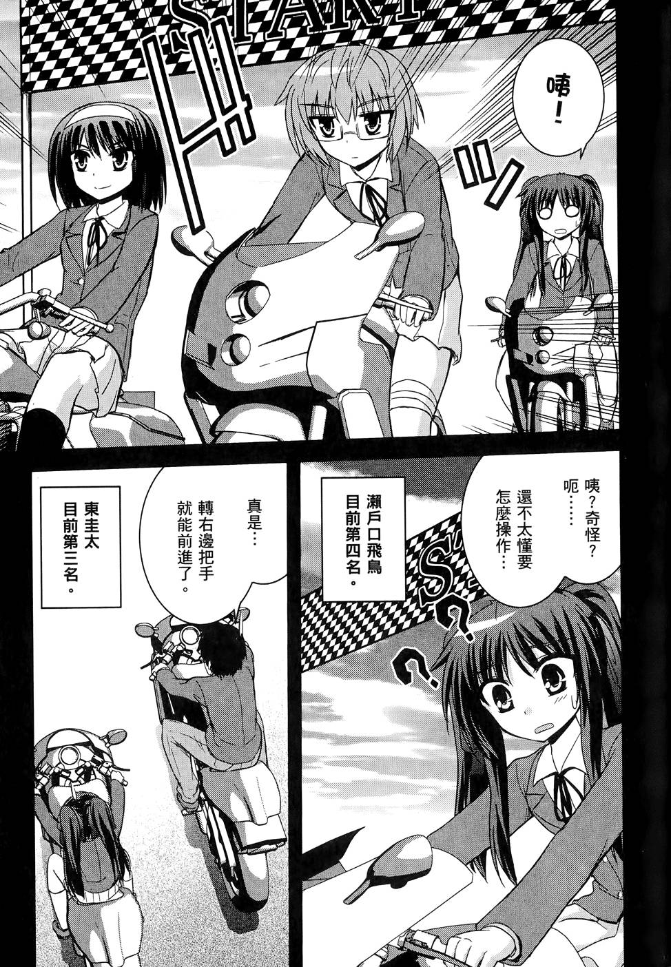 第144页