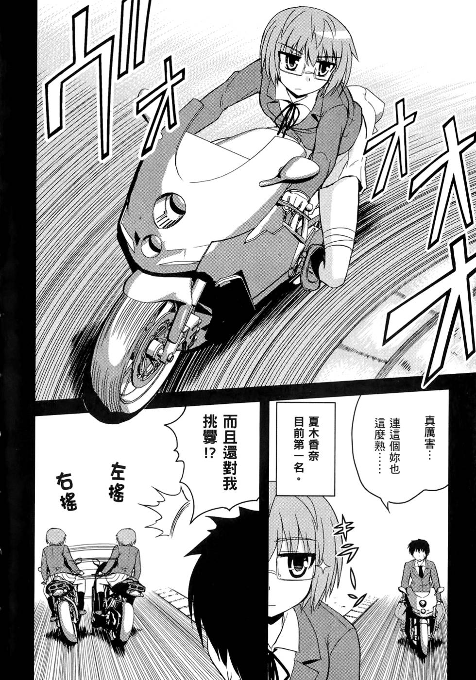 第145页